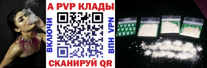 Купить закладку Кокаин  Codein  Амфетамин  Гашиш  Мефедрон  Черепаново