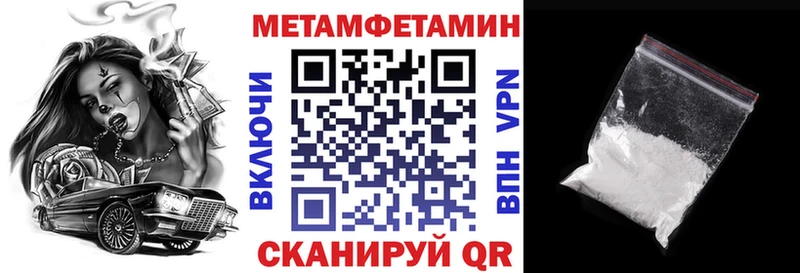 АМФЕТАМИН Розовый  Купить где  Черепаново 