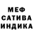 МЕТАДОН кристалл Keks Jonson