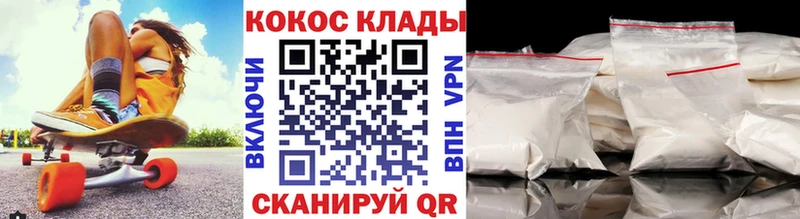 COCAIN 98%  Купить закладки  Черепаново 