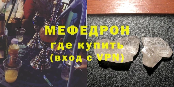 MESCALINE Верея