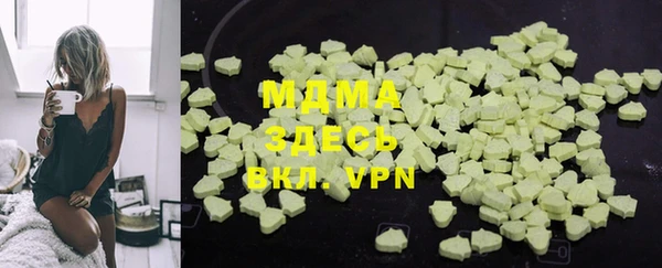 героин Бронницы