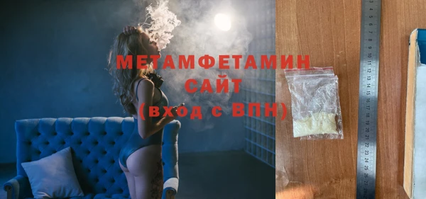 героин Бронницы