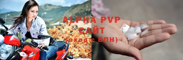 a pvp Бугульма
