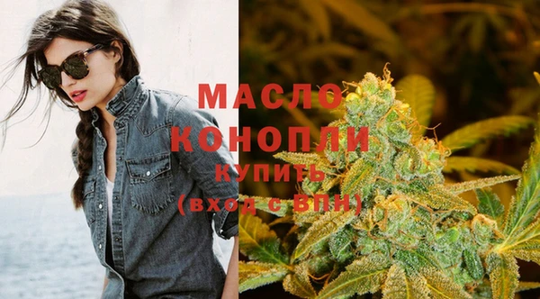 героин Бронницы