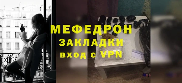 СК Бородино