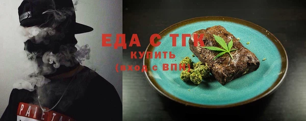 героин Бронницы