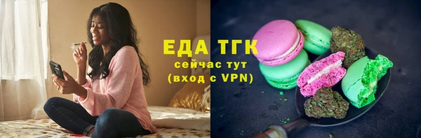 СК Бородино