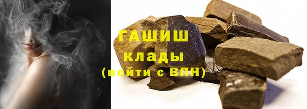героин Бронницы