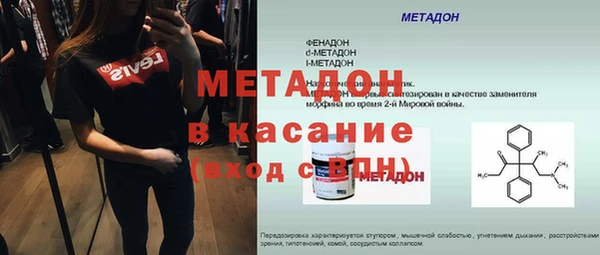 СК Бородино