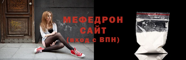 прущий лед Верхнеуральск