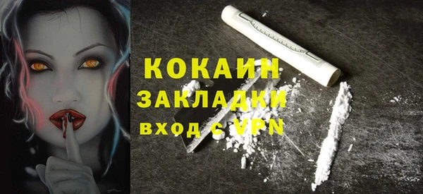 героин Бронницы