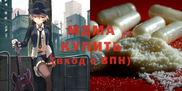 героин Бронницы