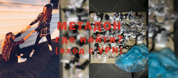 героин Бронницы