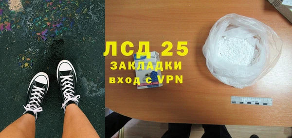 героин Бронницы