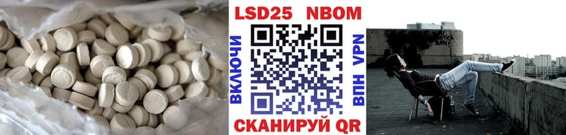 LSD-25 экстази ecstasy  Купить где  Черепаново 