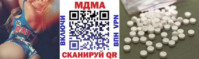 МДМА молли Черепаново