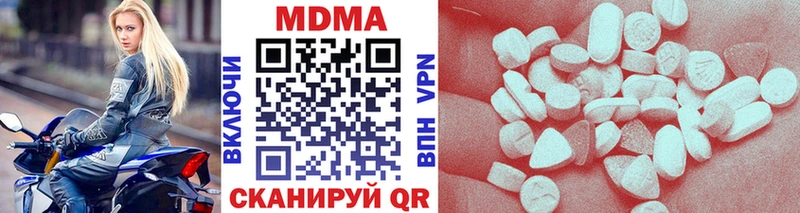 MDMA молли  Купить где  Черепаново 
