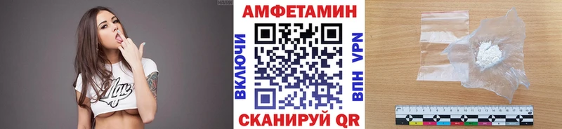 Первитин винт  Купить закладки  Черепаново 