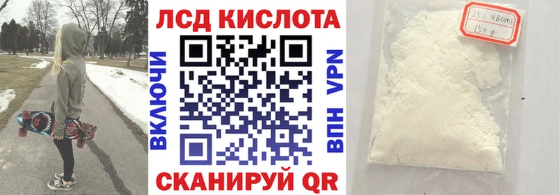 Купить закладки Черепаново Наркотические марки 1,5мг
