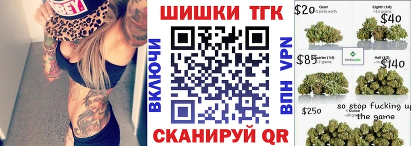 МАРИХУАНА VHQ  Купить закладки  Черепаново 